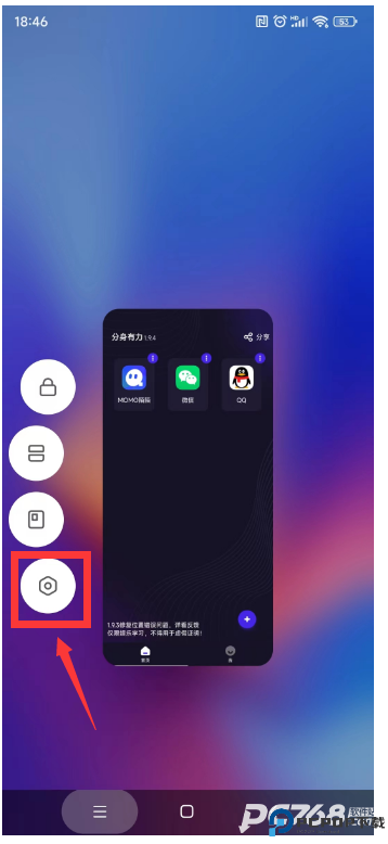 分身有力最新版