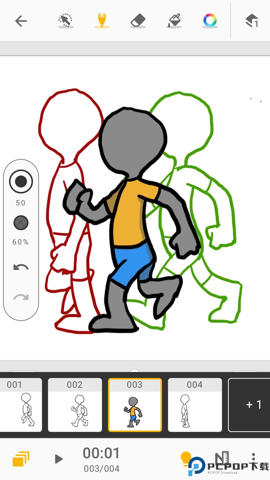 Animation Desk最新版