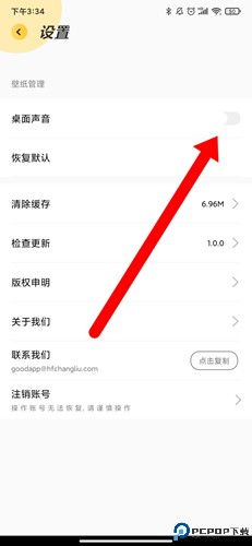 最美壁纸官方免费