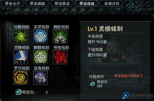 古神遗踪游戏截图5