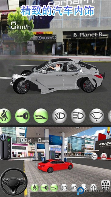 3d驾驶模拟器中文版免费下载