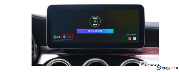 Android Auto最新版