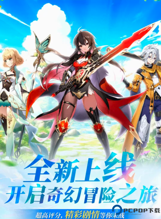 奇幻梦旅人觉醒正式版