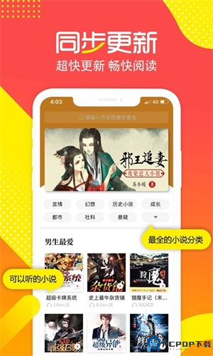 有兔阅读最新版