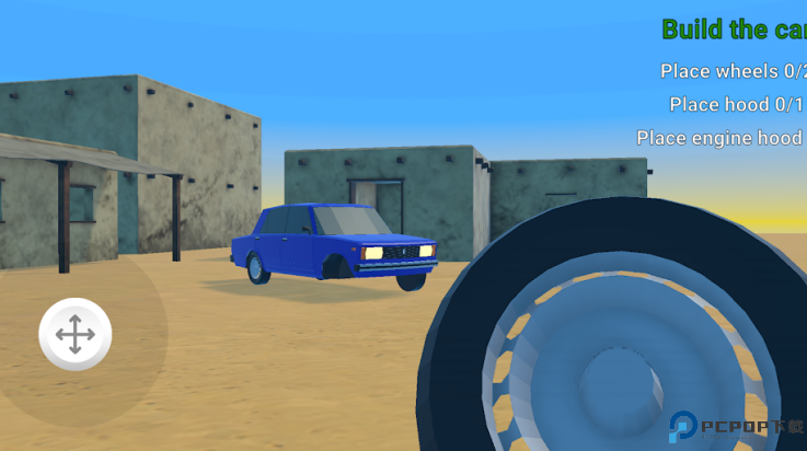 尘土飞扬的旅行游戏免费下载