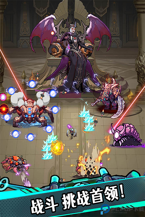 星海幸存者免费下载