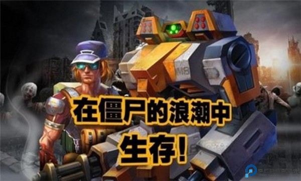 末日传奇手游最新版