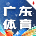 广东体育直播app最新版