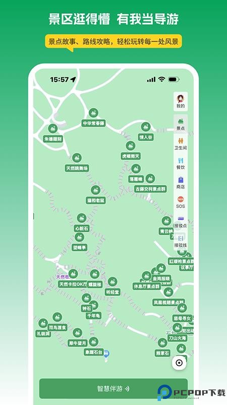 离米伴游手机版