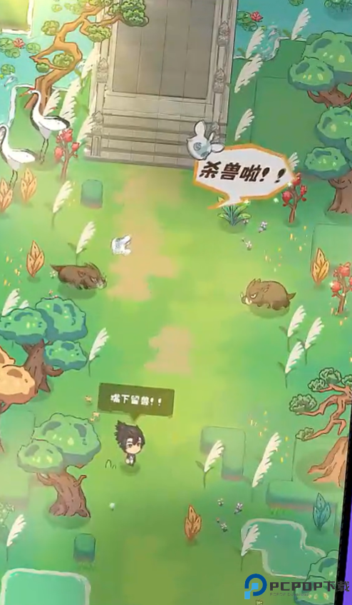 我的异世大冒险测试版