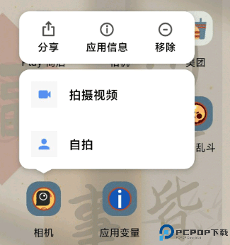 谷歌相机小米版