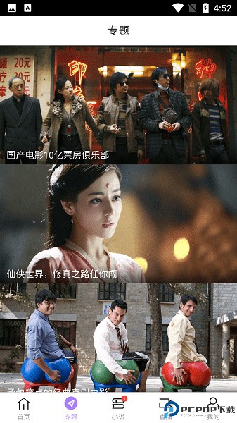 达达兔app最新版