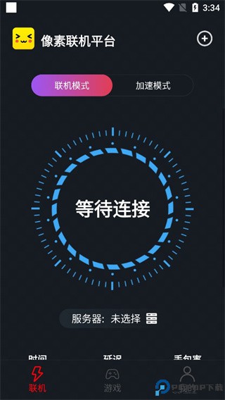 像素联机最新版