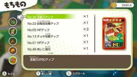蜡笔小新我与博士的暑假手机版