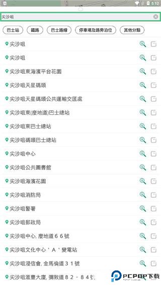 香港出行易安卓版