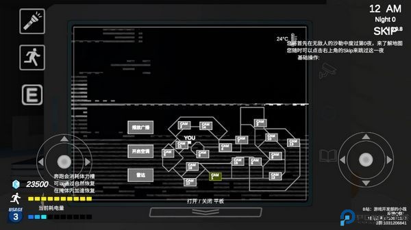 沙勒的五夜后宫2手游最新版