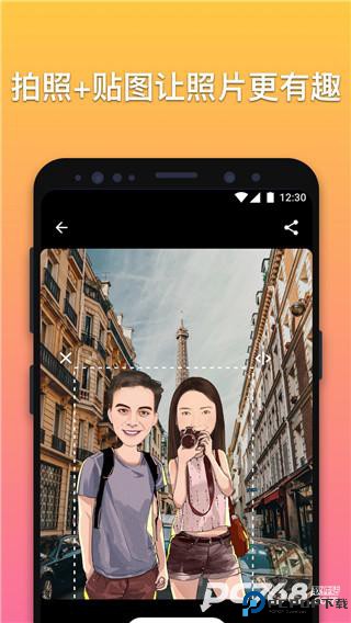 魔漫相机安卓版
