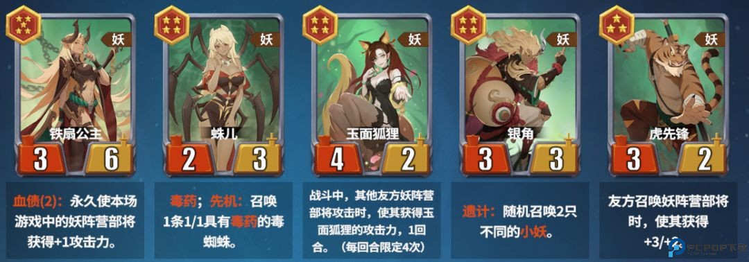 千机阵入阵测试活动介绍及测试FAQ