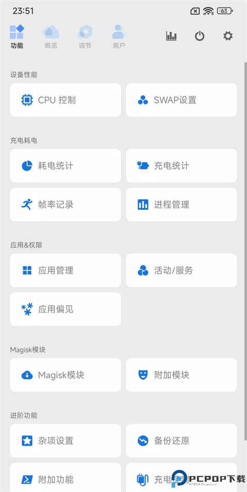 Scene5工具箱最新版最新版