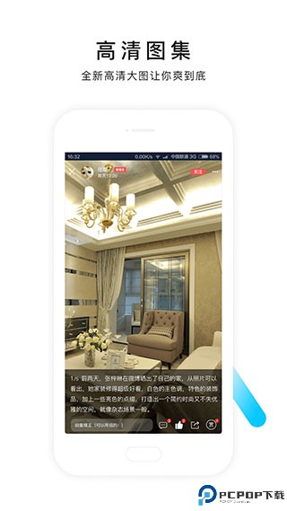 掌上天津最新版