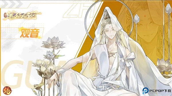 西游笔绘西行手游