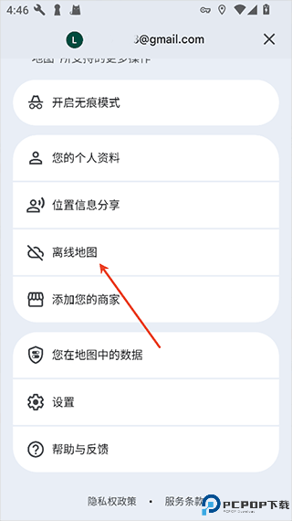 Google地图高清卫星地图