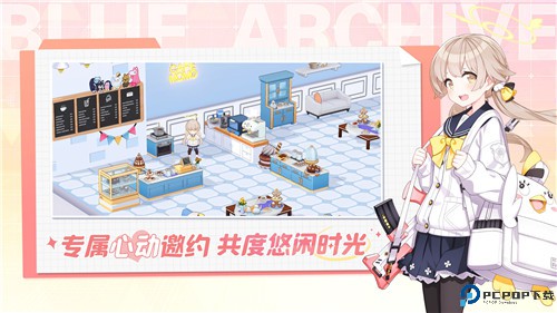 蔚蓝档案免费下载