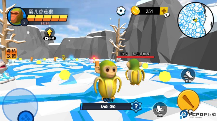 山海经异兽融合安卓版免费下载