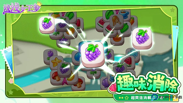 浅浅女王梦免费下载