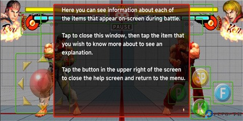 安卓街霸4冠军版