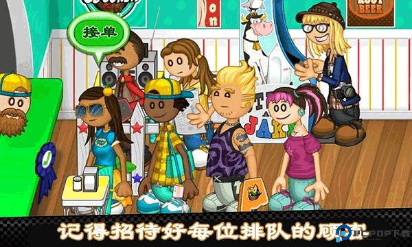 老爹热狗店中文版免费下载