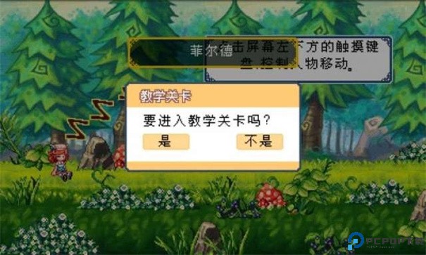 彩虹岛手游免费下载