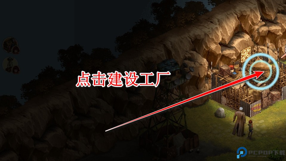 重建生存营地正式版