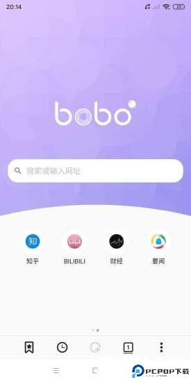 啵啵浏览器安卓手机版