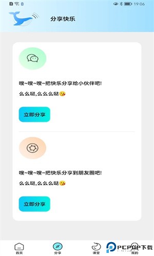 画质怪兽流畅+120帧最新版