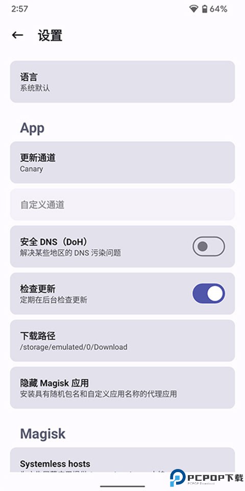 德尔塔面具最新版