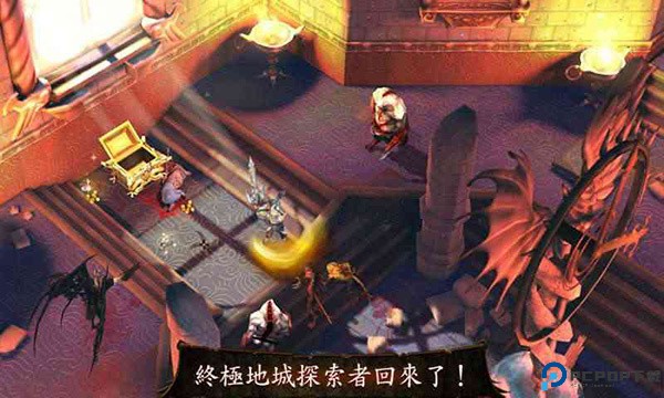 地牢猎手4中文版免费下载