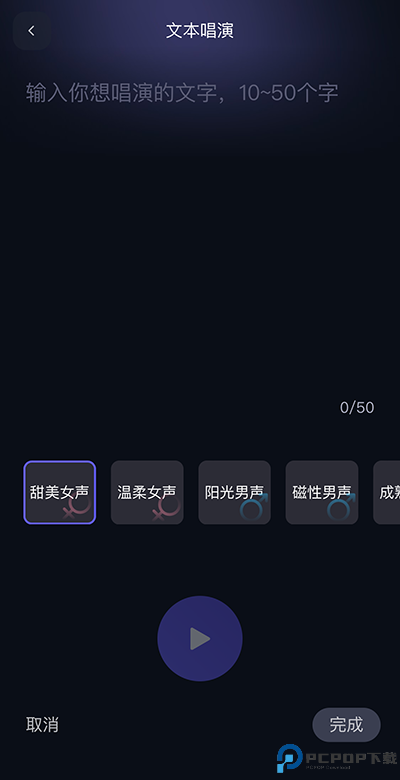 通义千问