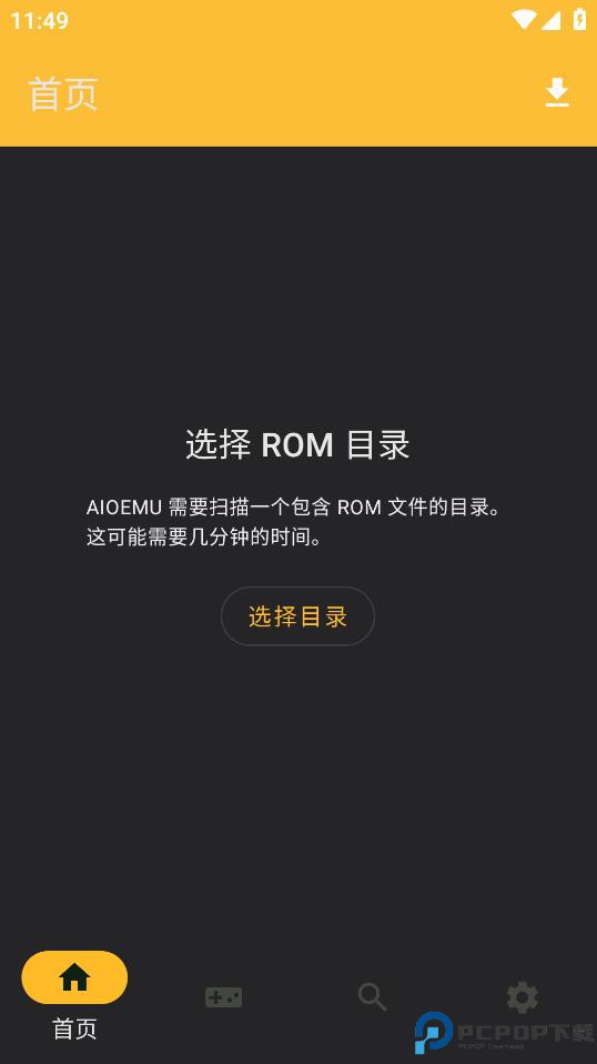 vita3k模拟器最新版