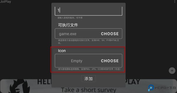 魔女之家汉化重制版