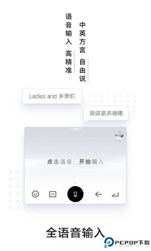 百度输入法手机版