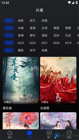 犀牛视频最新版最新版