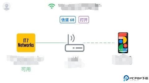 WiFiman官方版