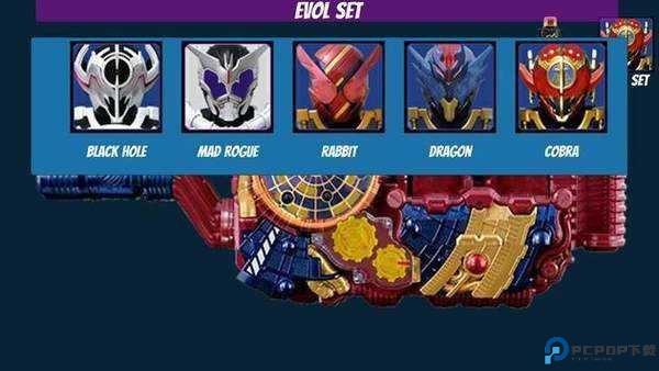 假面骑士变身腰带模拟器