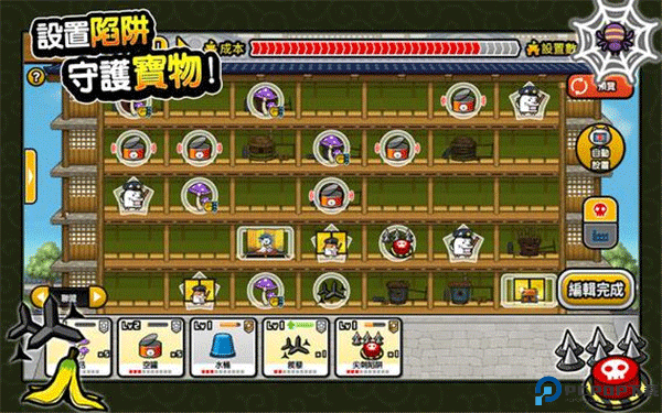 猫咪大怪盗中文版免费下载