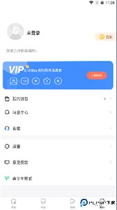 蛙漫漫画最新版