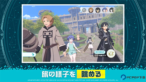 异世界异世界日服免费下载