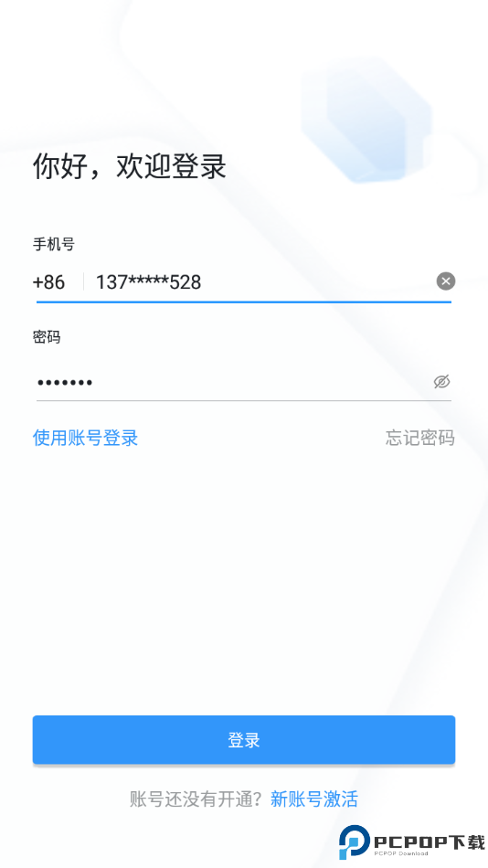 学习兴税最新版
