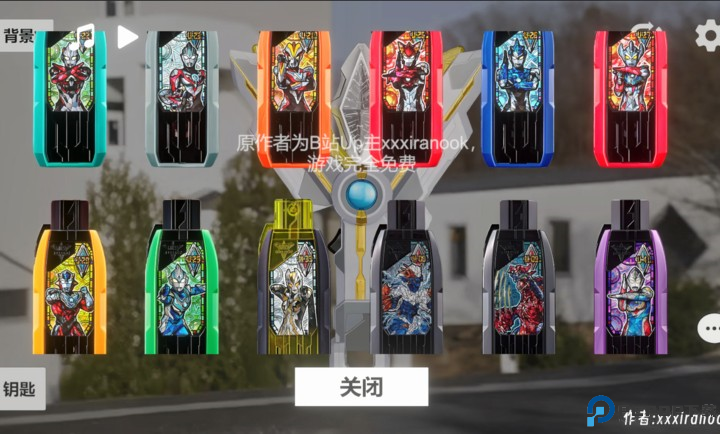 胜利海帕模拟器