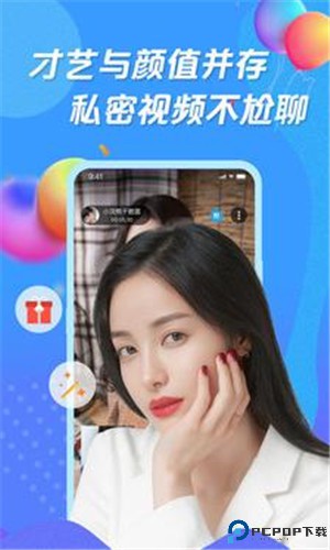 白羊直播app